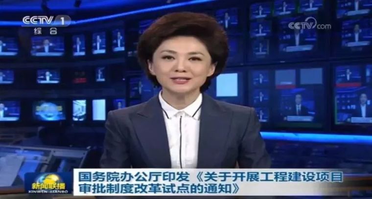 重磅！國(guó)辦33號(hào)文出爐，取消施工合同、節(jié)能備案，消防、人防并入_1